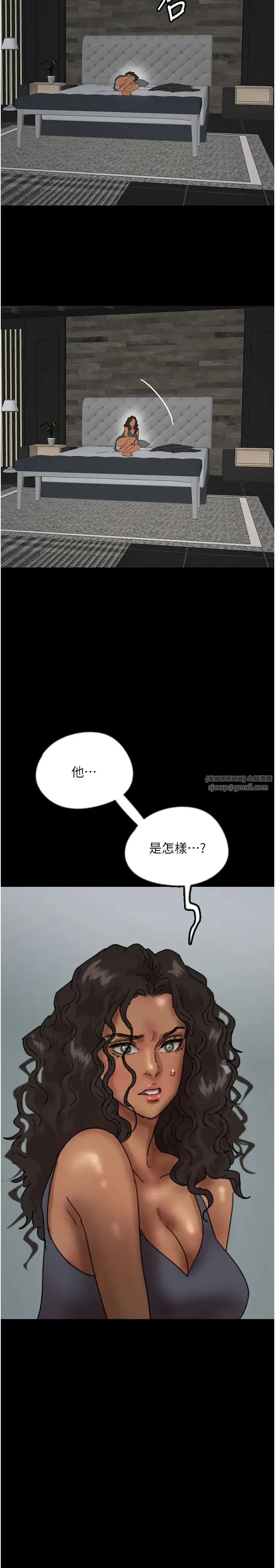 养父的女儿们 - 第42話-我有那麼吸引你嗎? - page 3
