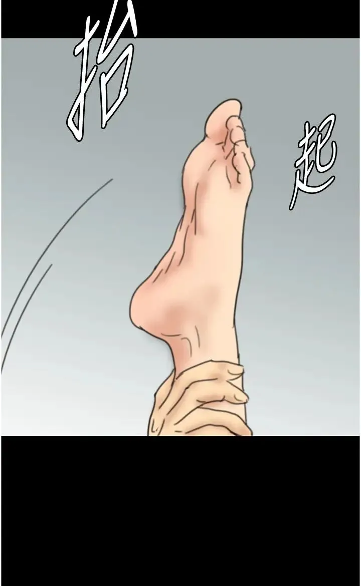 养父的女儿们 - 第10话-蕾贝卡的绝顶高潮 - page 39