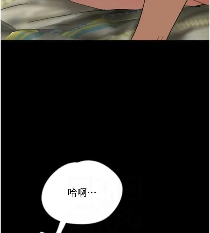 养父的女儿们 - 第81話-再見，黃世燦 - page 22