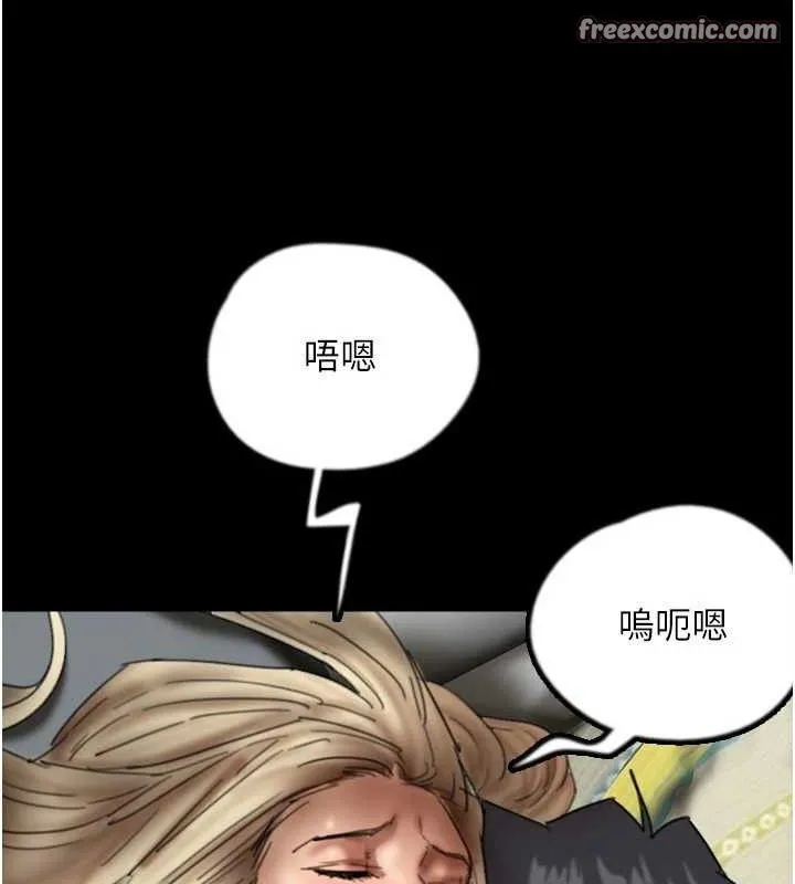 养父的女儿们 - 第81話-再見，黃世燦 - page 28