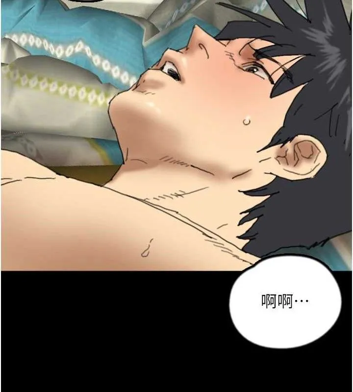 养父的女儿们 - 第81話-再見，黃世燦 - page 57
