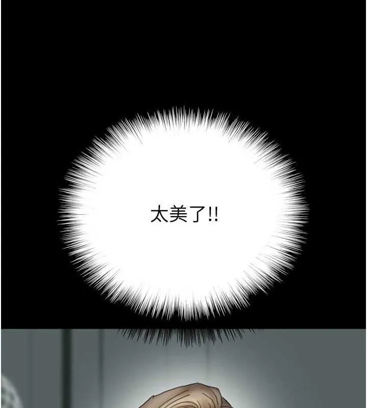 养父的女儿们 - 第81話-再見，黃世燦 - page 58