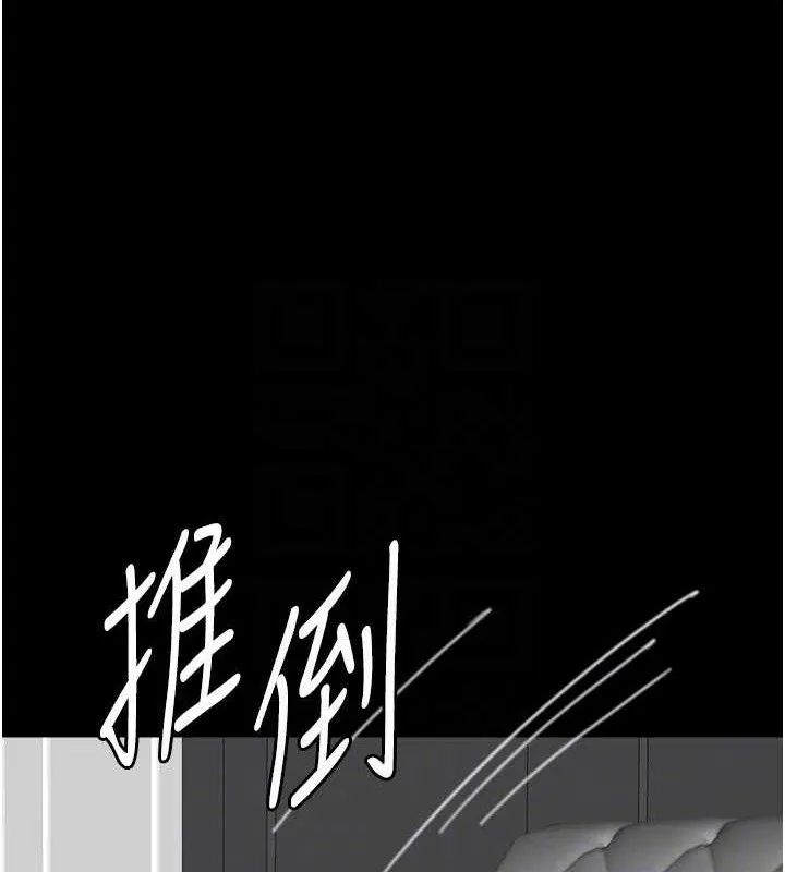 养父的女儿们 - 第81話-再見，黃世燦 - page 61