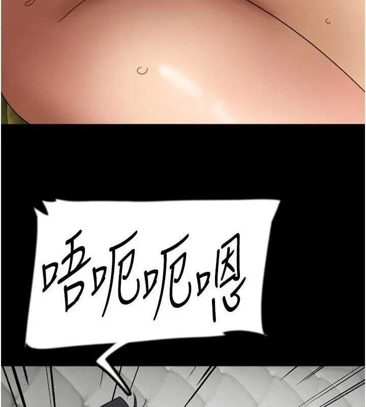养父的女儿们 - 第81話-再見，黃世燦 - page 71