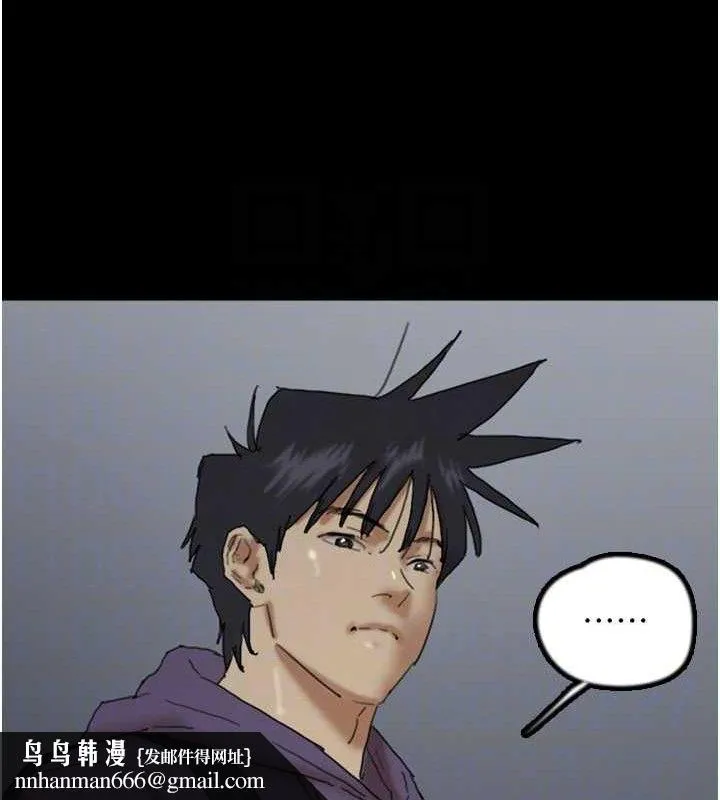 养父的女儿们 - 第81話-再見，黃世燦 - page 81