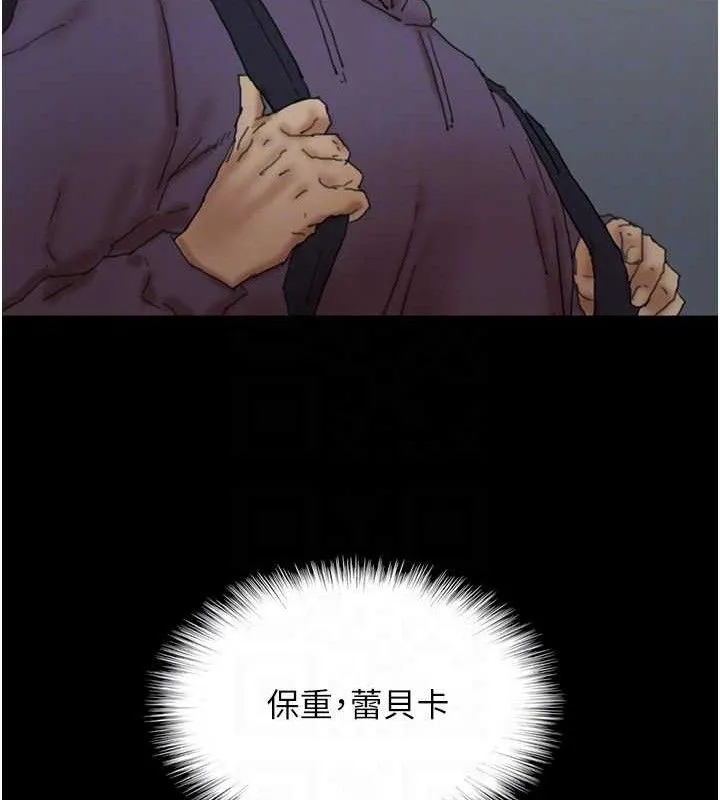 养父的女儿们 - 第81話-再見，黃世燦 - page 82