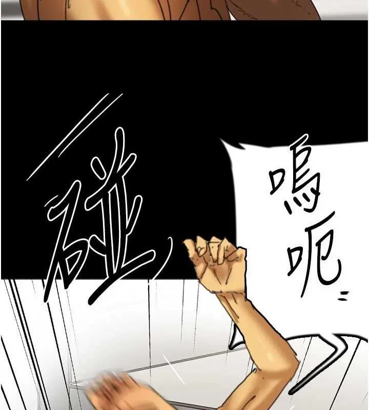 养父的女儿们 - 第78話-陷入敵人的圈套 - page 19