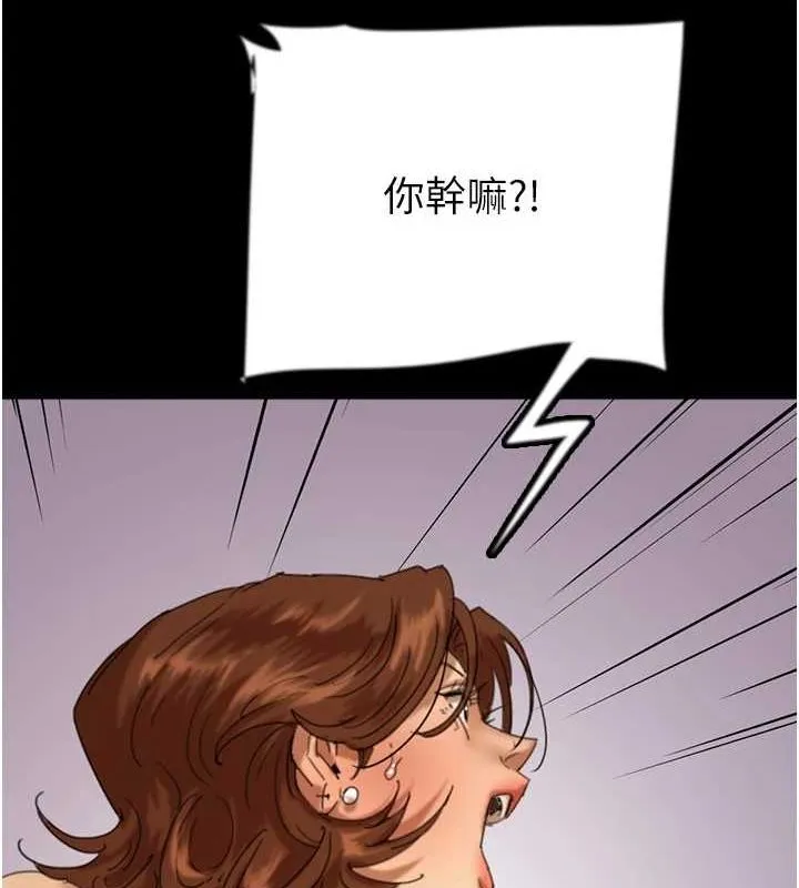 养父的女儿们 - 第78話-陷入敵人的圈套 - page 21