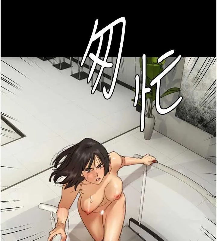 养父的女儿们 - 第78話-陷入敵人的圈套 - page 28