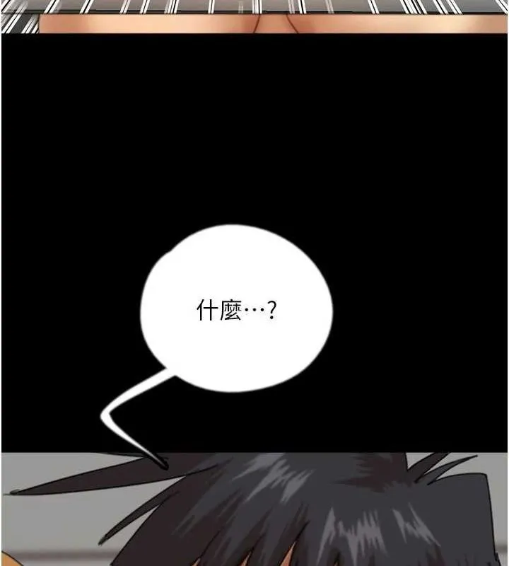 养父的女儿们 - 第78話-陷入敵人的圈套 - page 61