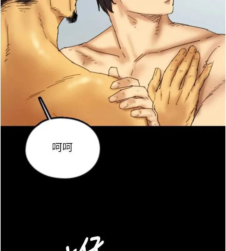 养父的女儿们 - 第78話-陷入敵人的圈套 - page 70
