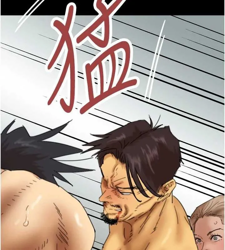 养父的女儿们 - 第78話-陷入敵人的圈套 - page 73