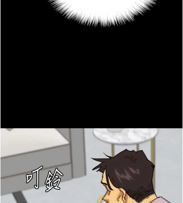 养父的女儿们 - 第78話-陷入敵人的圈套 - page 93