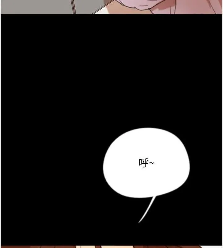 养父的女儿们 - 第78話-陷入敵人的圈套 - page 140
