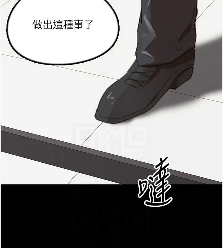 养父的女儿们 - 第78話-陷入敵人的圈套 - page 153