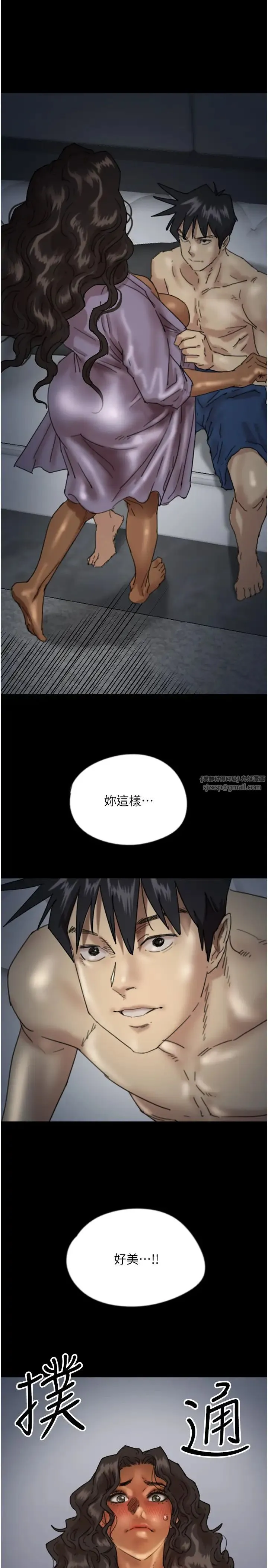 养父的女儿们 - 第46話-我搶瞭你的女人 - page 8