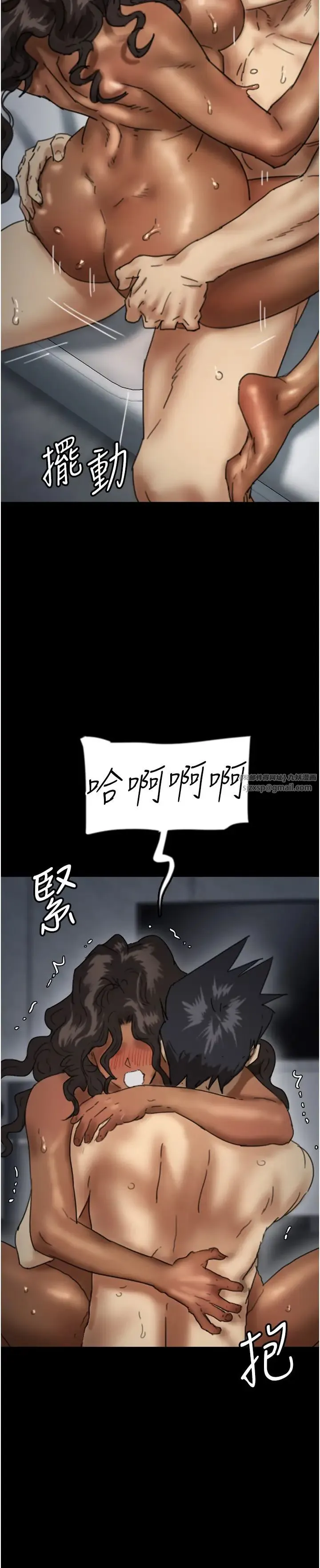 养父的女儿们 - 第46話-我搶瞭你的女人 - page 25