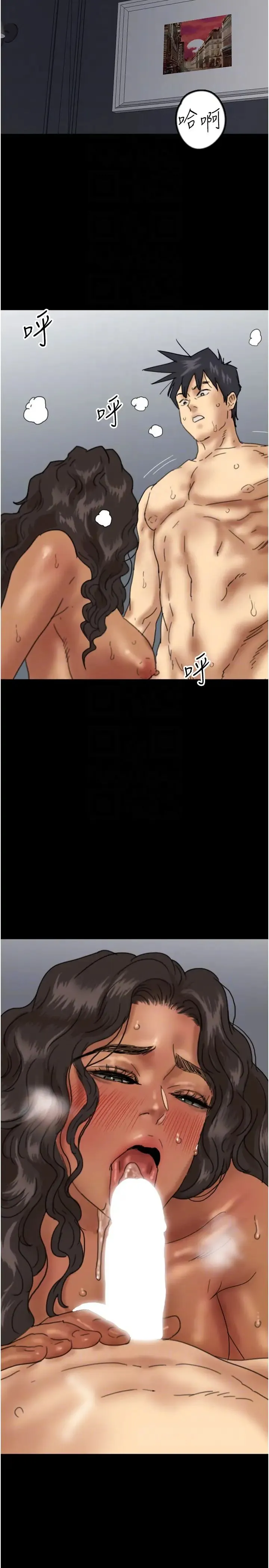 养父的女儿们 - 第46話-我搶瞭你的女人 - page 34