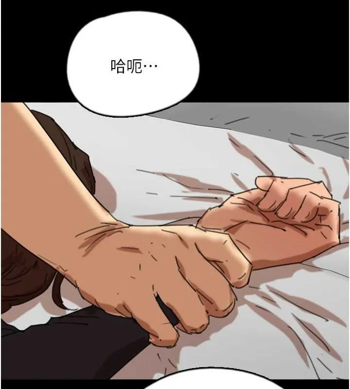 养父的女儿们 - 第64話-有抖M傾向的熟女 - page 8