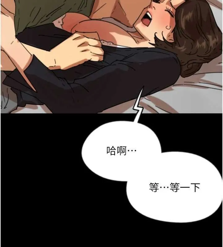 养父的女儿们 - 第64話-有抖M傾向的熟女 - page 13
