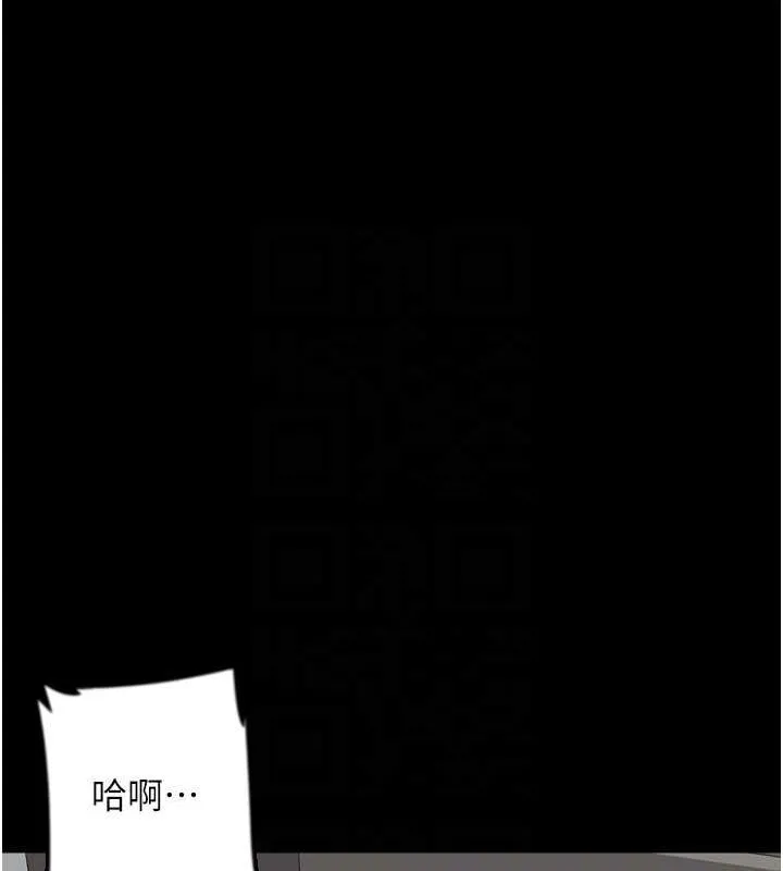 养父的女儿们 - 第64話-有抖M傾向的熟女 - page 21