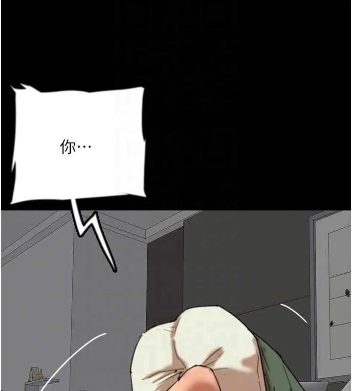 养父的女儿们 - 第64話-有抖M傾向的熟女 - page 23