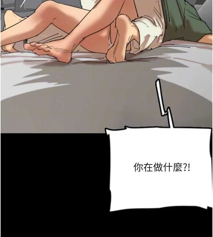养父的女儿们 - 第64話-有抖M傾向的熟女 - page 24