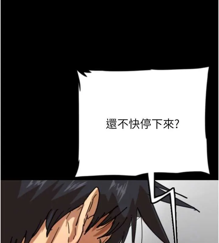 养父的女儿们 - 第64話-有抖M傾向的熟女 - page 25