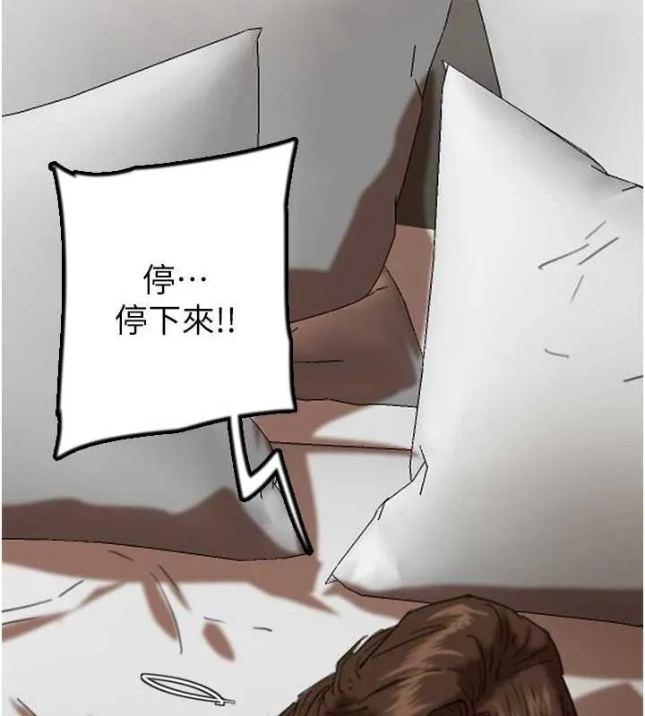 养父的女儿们 - 第64話-有抖M傾向的熟女 - page 33