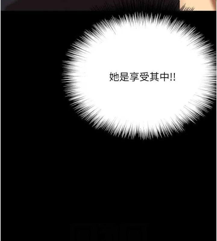 养父的女儿们 - 第64話-有抖M傾向的熟女 - page 41