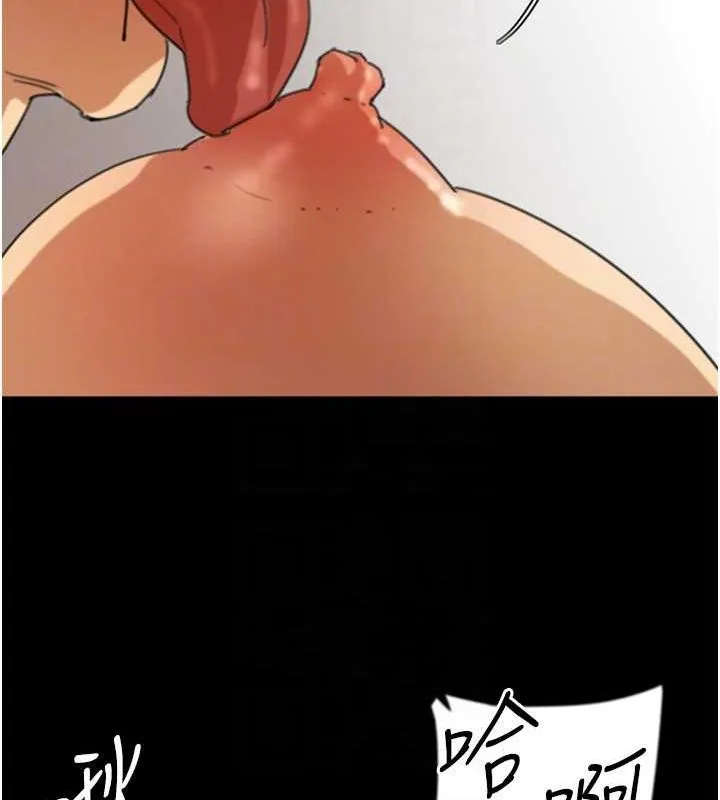 养父的女儿们 - 第64話-有抖M傾向的熟女 - page 43