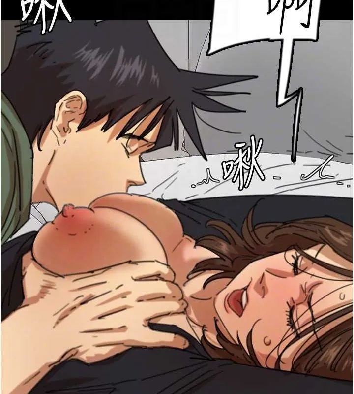 养父的女儿们 - 第64話-有抖M傾向的熟女 - page 44