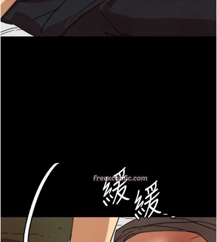 养父的女儿们 - 第64話-有抖M傾向的熟女 - page 45