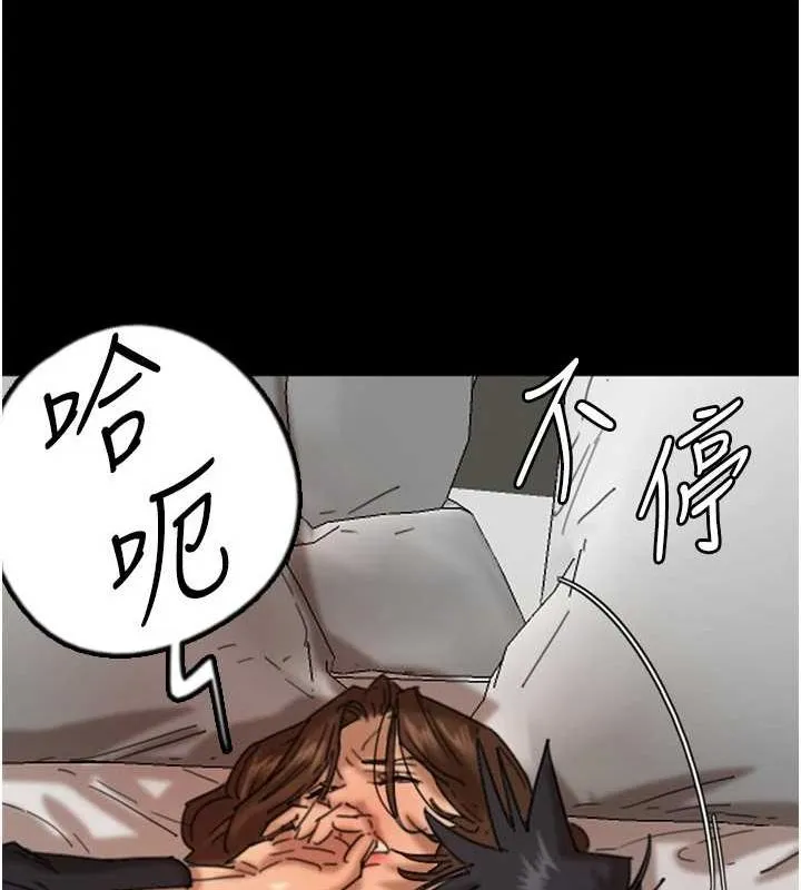 养父的女儿们 - 第64話-有抖M傾向的熟女 - page 51