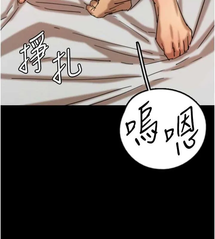 养父的女儿们 - 第64話-有抖M傾向的熟女 - page 54