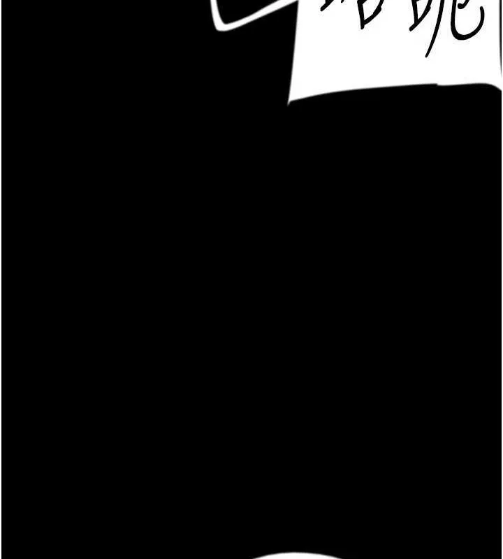 养父的女儿们 - 第64話-有抖M傾向的熟女 - page 56