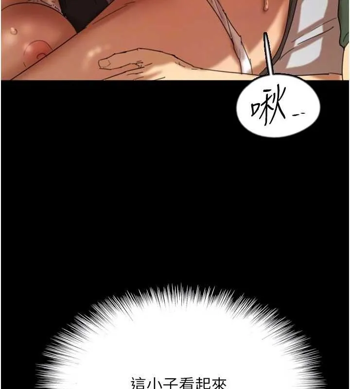 养父的女儿们 - 第64話-有抖M傾向的熟女 - page 65