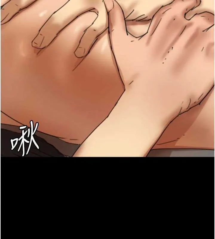 养父的女儿们 - 第64話-有抖M傾向的熟女 - page 70