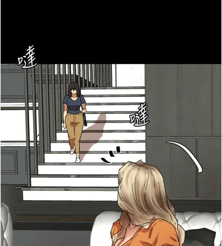 养父的女儿们 - 第64話-有抖M傾向的熟女 - page 78