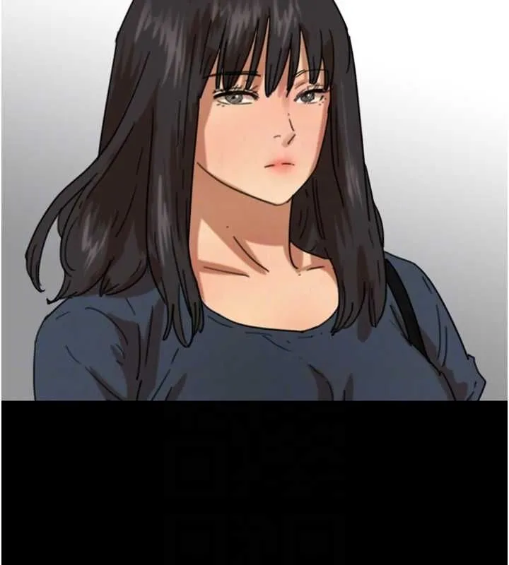养父的女儿们 - 第64話-有抖M傾向的熟女 - page 80