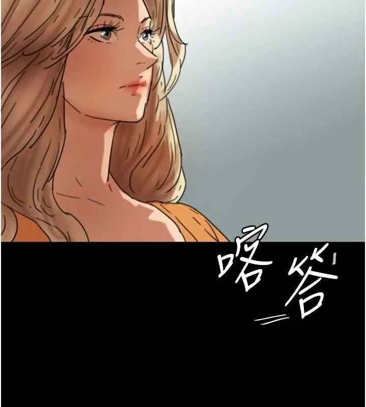 养父的女儿们 - 第64話-有抖M傾向的熟女 - page 88