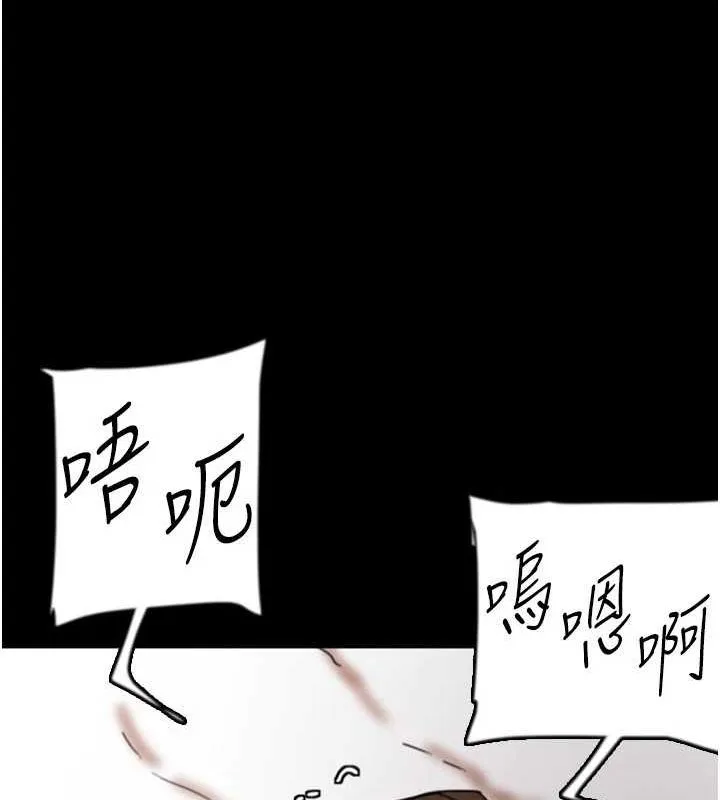养父的女儿们 - 第64話-有抖M傾向的熟女 - page 95