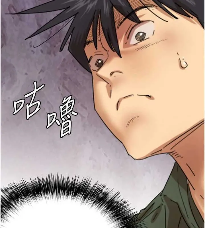 养父的女儿们 - 第64話-有抖M傾向的熟女 - page 117