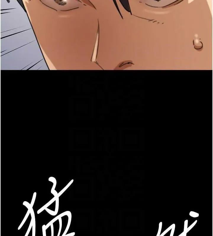 养父的女儿们 - 第64話-有抖M傾向的熟女 - page 124
