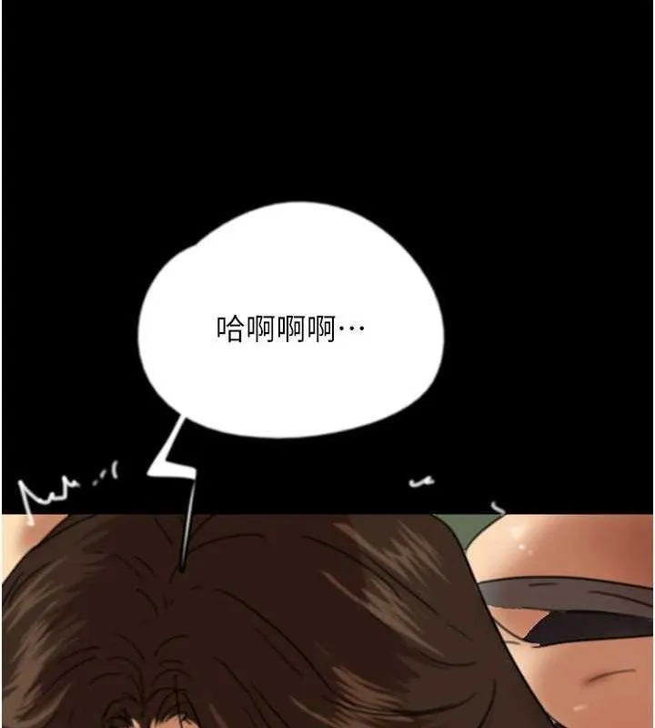 养父的女儿们 - 第64話-有抖M傾向的熟女 - page 140