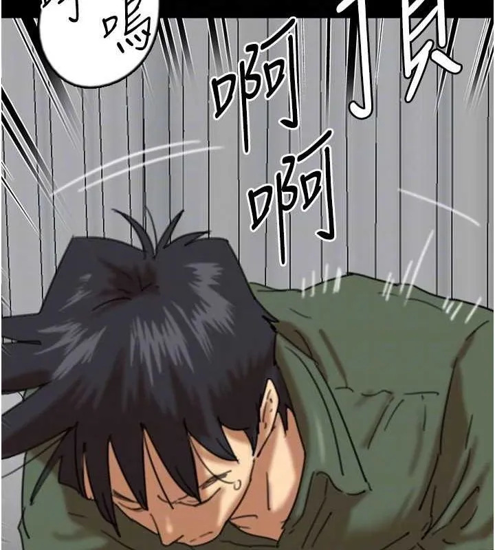 养父的女儿们 - 第64話-有抖M傾向的熟女 - page 143