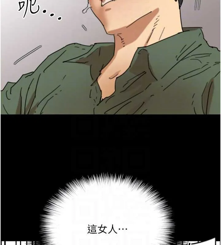 养父的女儿们 - 第64話-有抖M傾向的熟女 - page 153