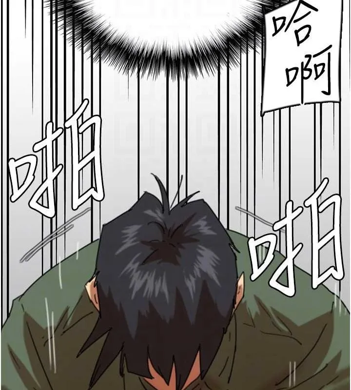 养父的女儿们 - 第64話-有抖M傾向的熟女 - page 154