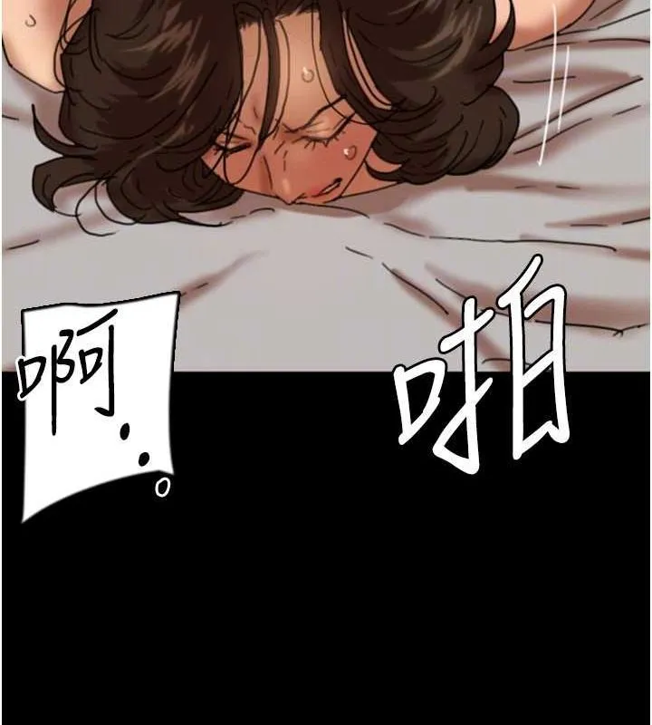 养父的女儿们 - 第64話-有抖M傾向的熟女 - page 156