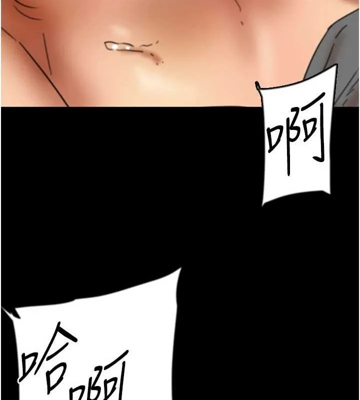 养父的女儿们 - 第64話-有抖M傾向的熟女 - page 162